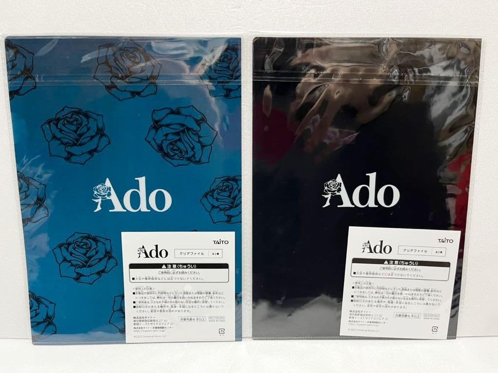 Ado ラウンドワン コンプリート Ado ラウンドワン限定 フィギュア 6個セット - メルカリ